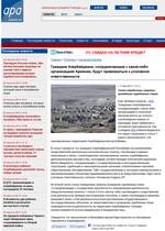 Армянофобия - символ толерантности. Азербайджан