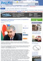 Армянофобия - символ толерантности. Азербайджан