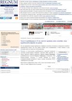 Армянофобия - символ толерантности. Азербайджан