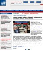 Армянофобия - символ толерантности. Азербайджан